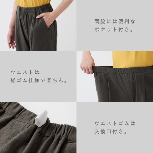 コットン100%ゆる楽パンツ.|s7